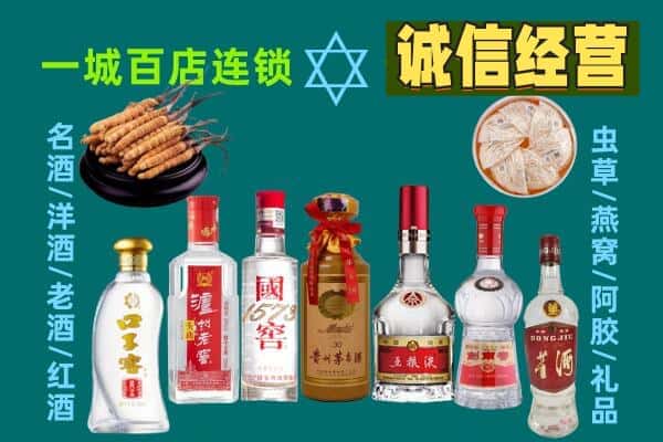 本溪回收五粮液酒瓶