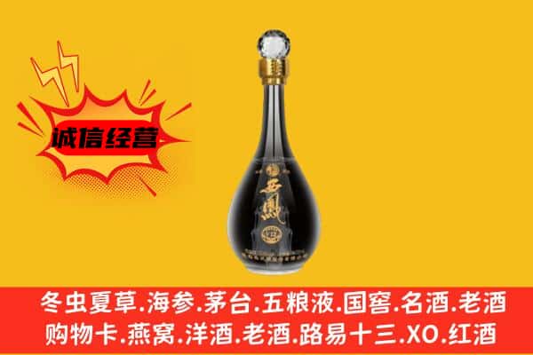 本溪上门回收西凤酒价格