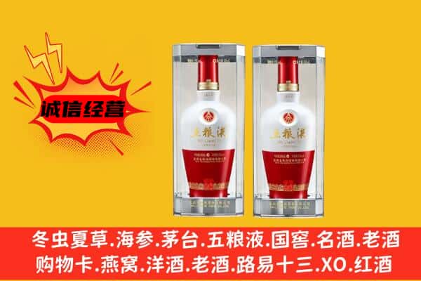 本溪上门回收五粮液1618价格