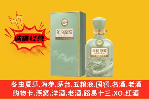 本溪上门回收古井贡酒价格