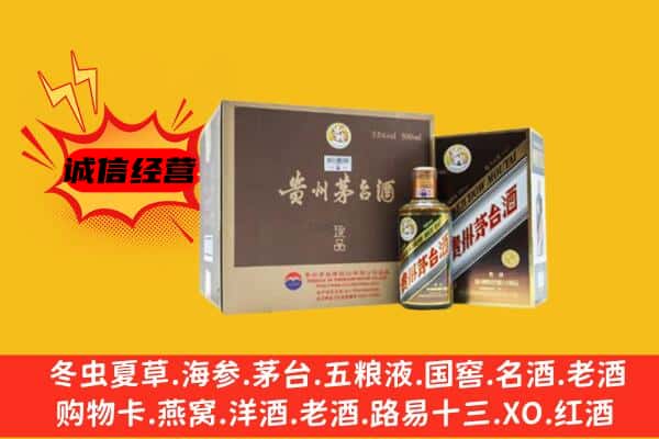 本溪回收彩釉茅台酒