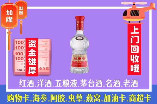 本溪回收剑南春怎么定价